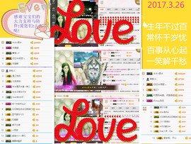 陈思郦🍀听经典🍀主播照片