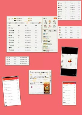 壹妹、、主播照片