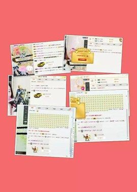 壹妹、、主播照片