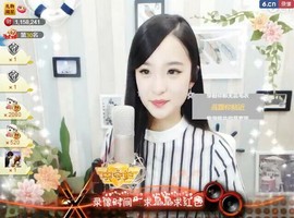 右手还是那个右手！！主播照片