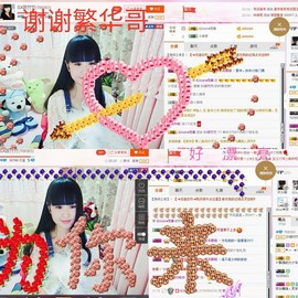 SX筱竹竹主播照片