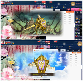 天甜唱歌给你听主播照片