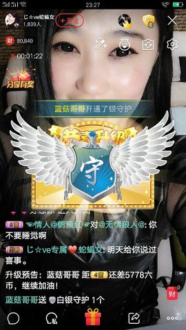 想吃肉没钱买主播照片