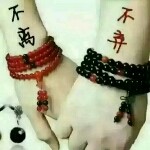 水深无语