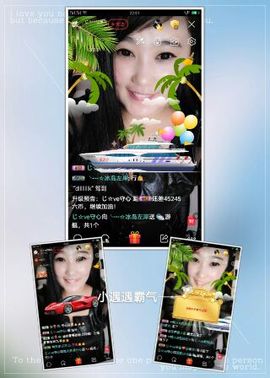 想吃肉没钱买主播照片