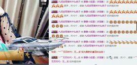 静儿♚主播照片