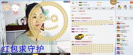 琴声@思念主播照片