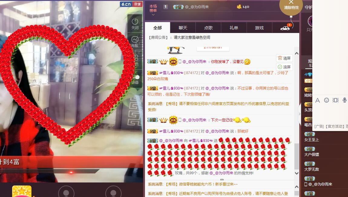 ☞雪儿♞930☜的图片