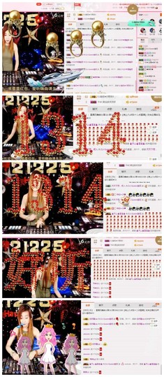 DJ21225主播照片