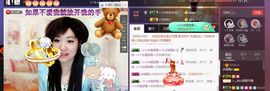 ♫琉璃♫鱼家妹子主播照片