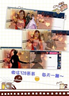 糖果果糖果主播照片