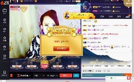 √思梦√主播照片