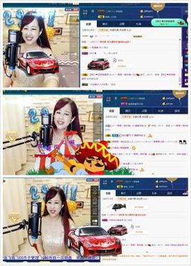 糖果果糖果主播照片