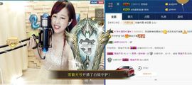 糖果果糖果主播照片