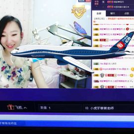 萌萌咳嗽休息主播照片