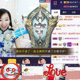 萌萌咳嗽休息主播照片