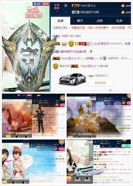 绝绝子雅主播照片