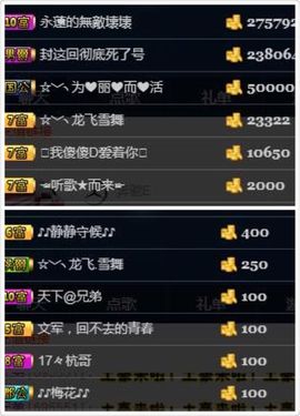 嘉瀚苏静好♬周日休息主播照片
