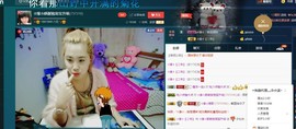☆缘☆酒妹主播照片
