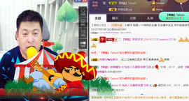 想念以前的往事520主播照片