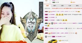 林妹妹不定时直播主播照片