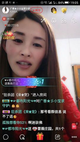 冰💋心的憧憬主播照片