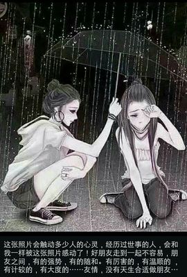 💫飞雪主播照片