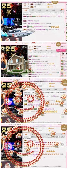 DJ21225主播照片