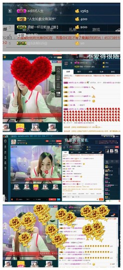 慕💕雪主播照片