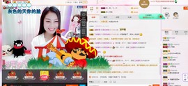 昵称被和谐5033主播照片