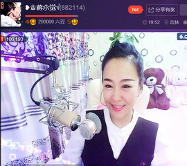 蒋有钱主播照片
