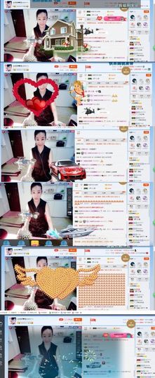 封存纪念主播照片