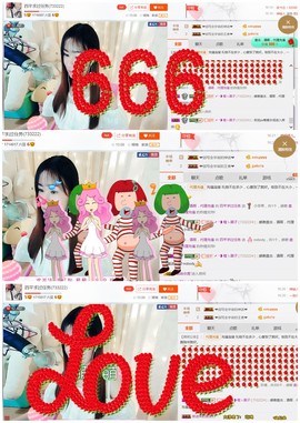 一个游客~主播照片