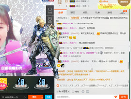 *请叫我李老板主播照片