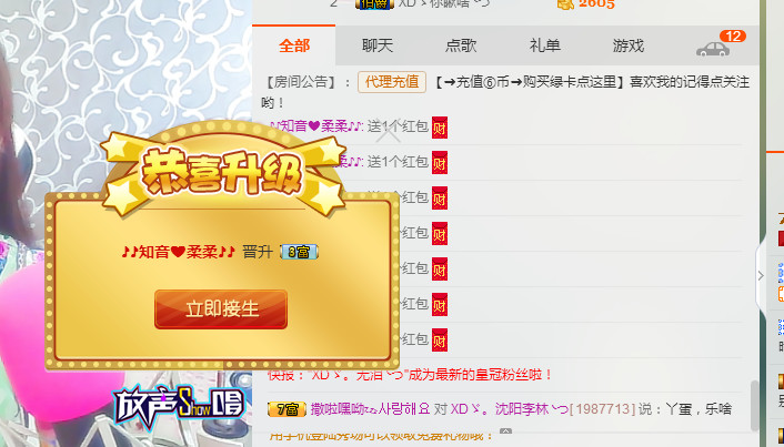 *请叫我李老板的图片