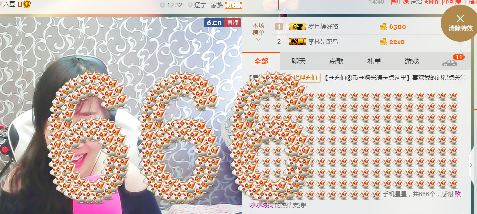 *请叫我李老板的图片