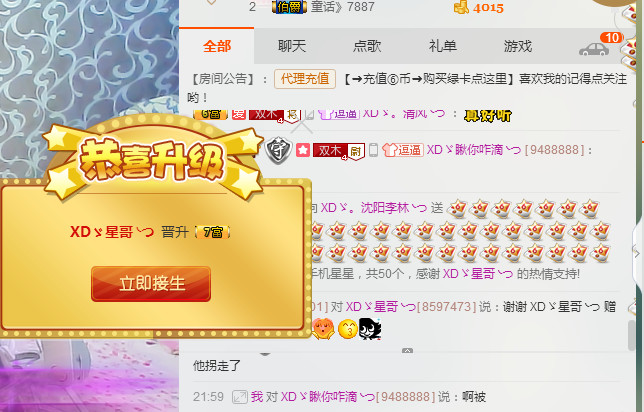 *请叫我李老板的图片