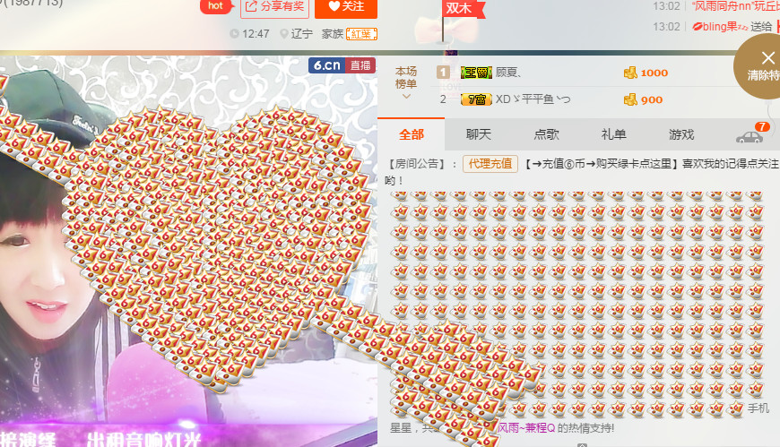 *请叫我李老板的图片