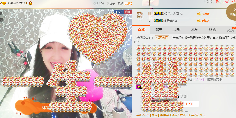 *请叫我李老板的图片