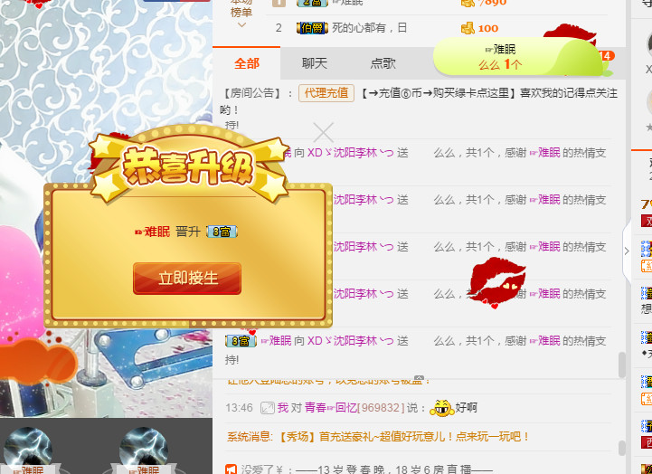 *请叫我李老板的图片