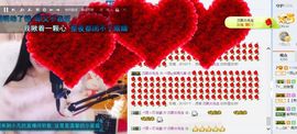 凡音🧡歌手加油主播照片