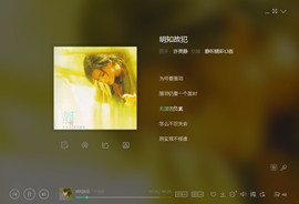 翠被冷落凄余馨主播照片