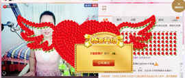 曼娜丽莎主播照片