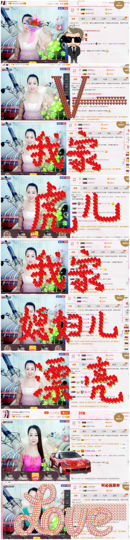 曼娜丽莎主播照片