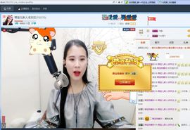 萌宝儿～主播照片
