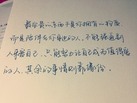 翠被冷落凄余馨主播照片