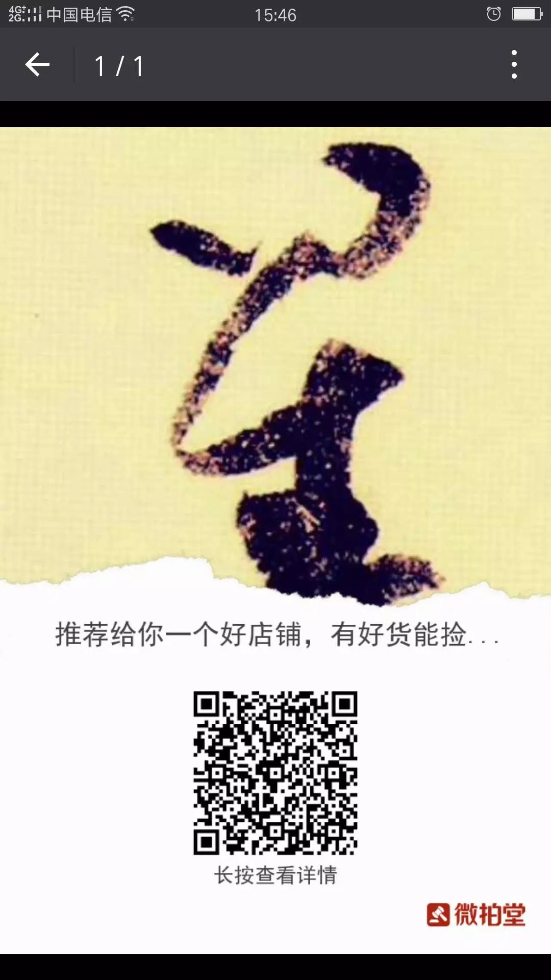 *阿*星*的主播照片