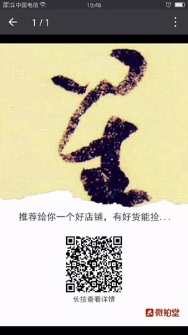 *阿*星*主播照片
