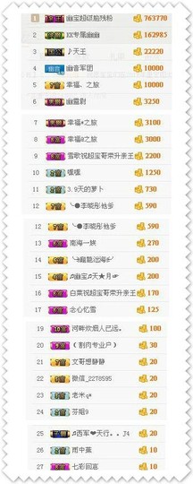 幽校长暂停主播照片
