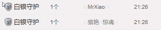 🌹笑笑💋主播照片